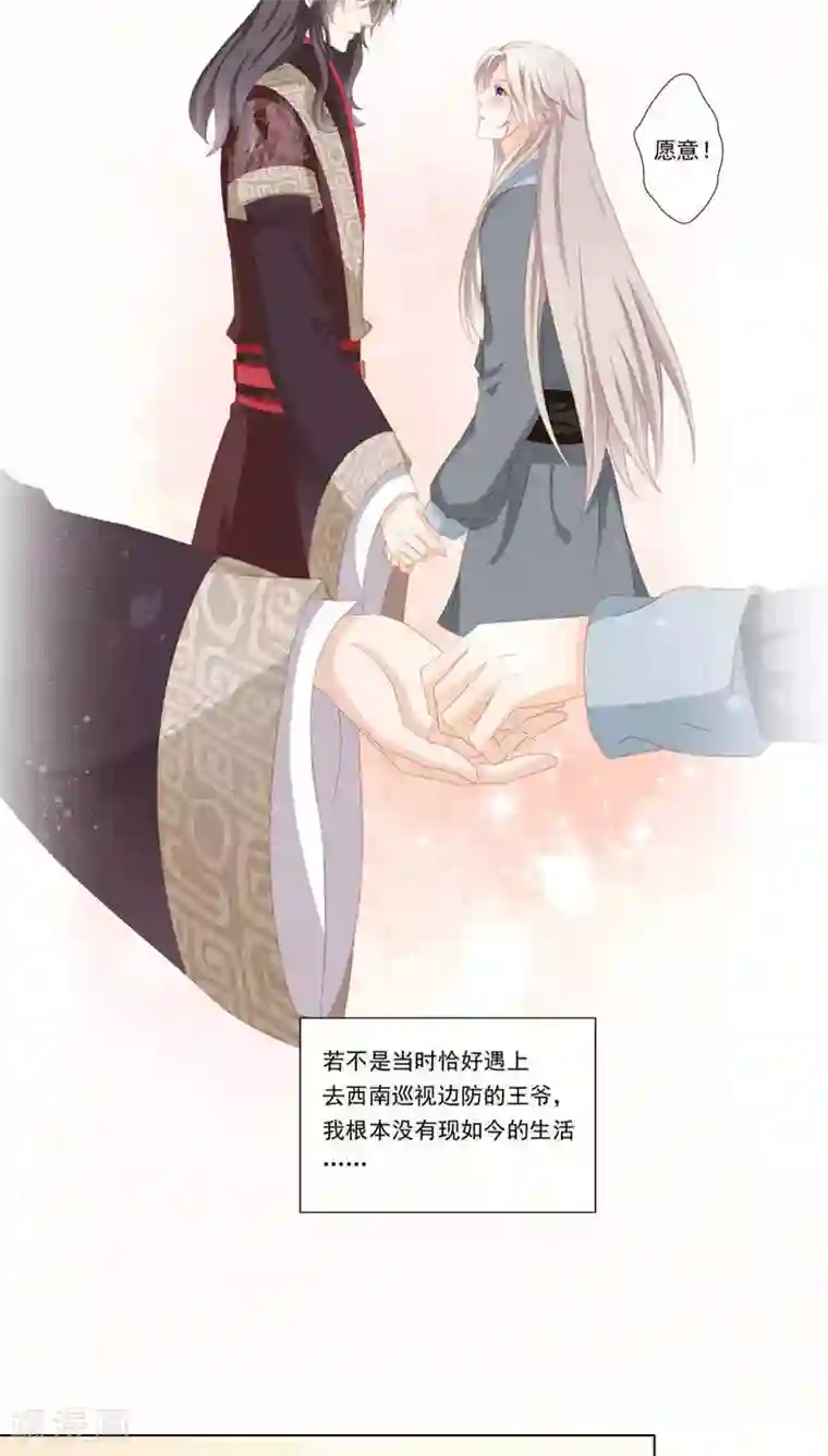 吉祥，阿爸对你很失望第32话