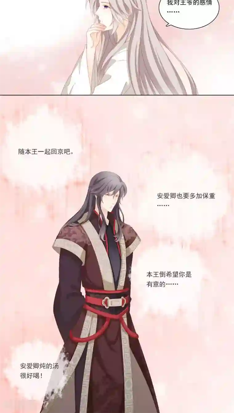 吉祥，阿爸对你很失望第32话