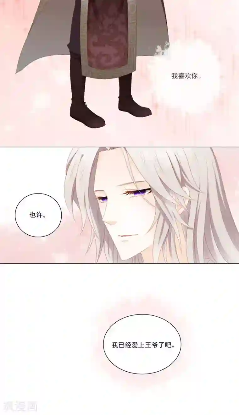 吉祥，阿爸对你很失望第32话