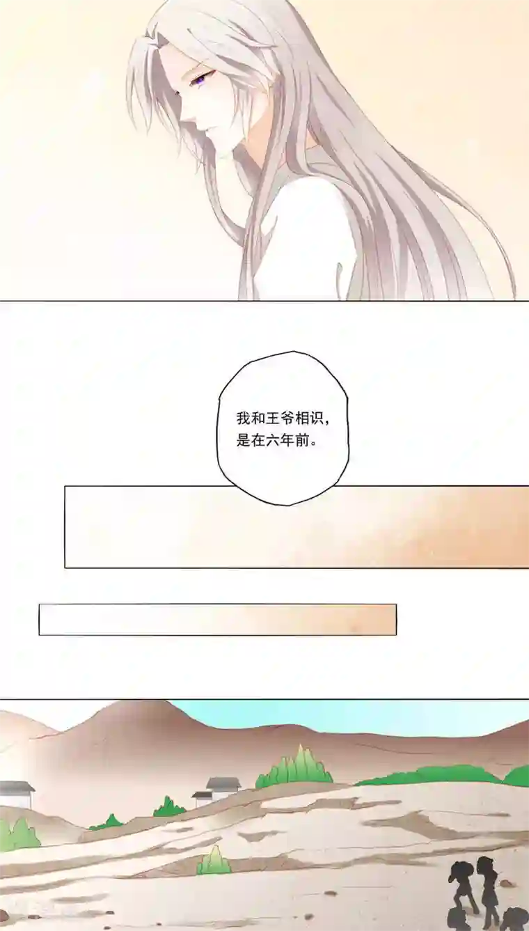 吉祥，阿爸对你很失望第32话