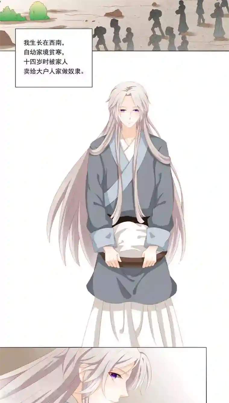 吉祥，阿爸对你很失望第32话