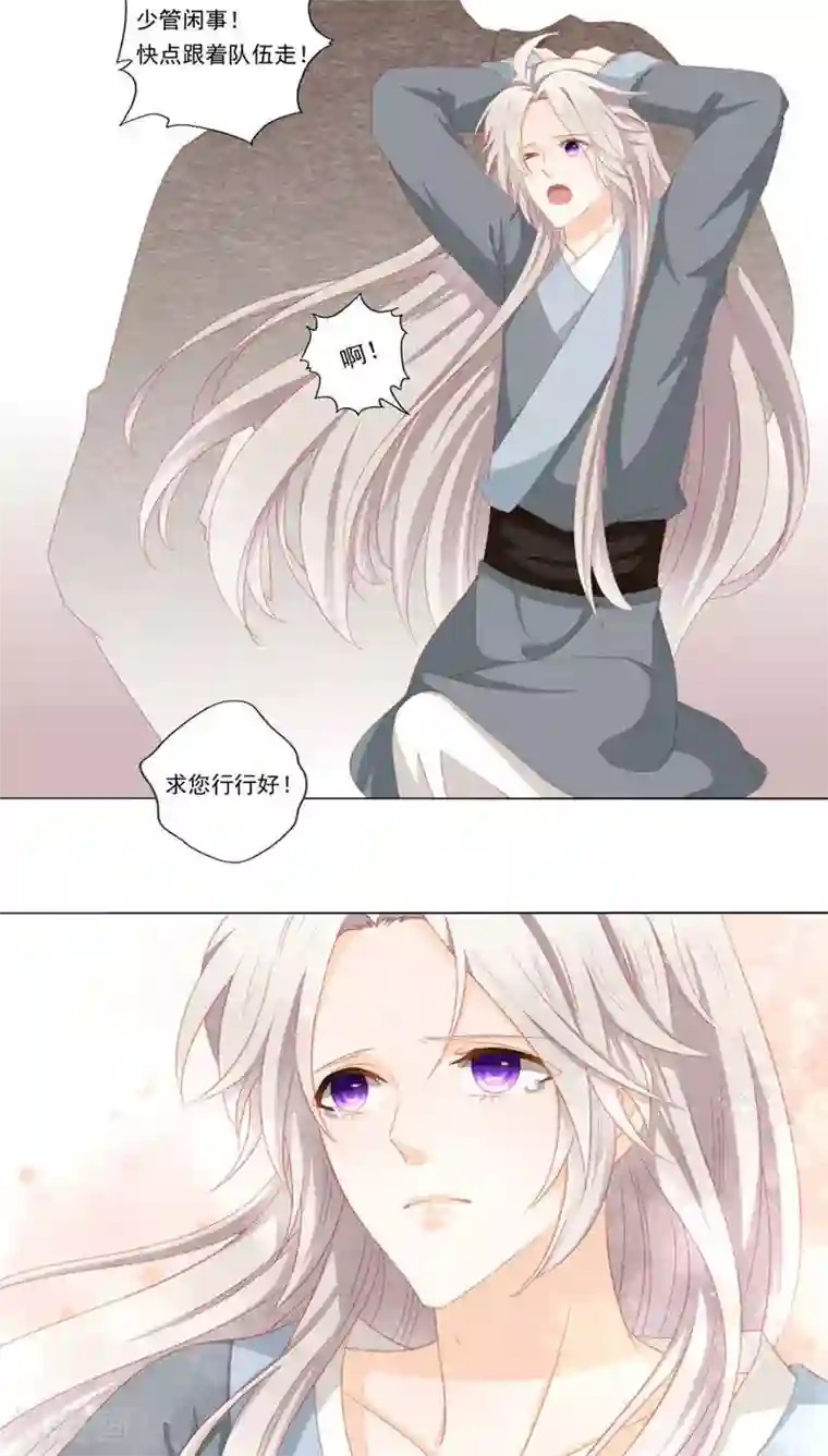 吉祥，阿爸对你很失望第32话