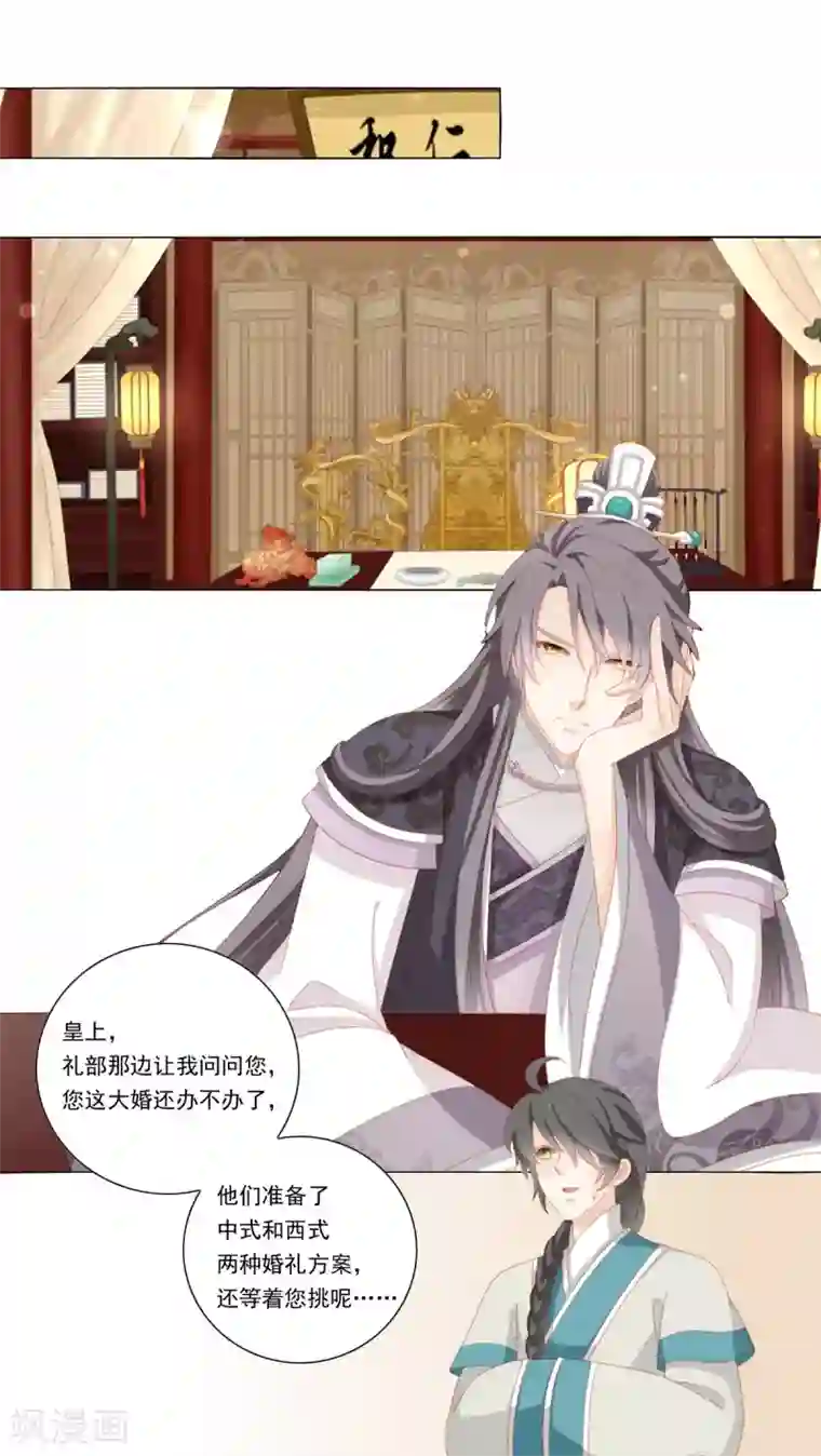 吉祥，阿爸对你很失望第33话