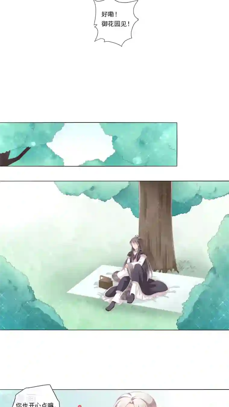 吉祥，阿爸对你很失望第33话