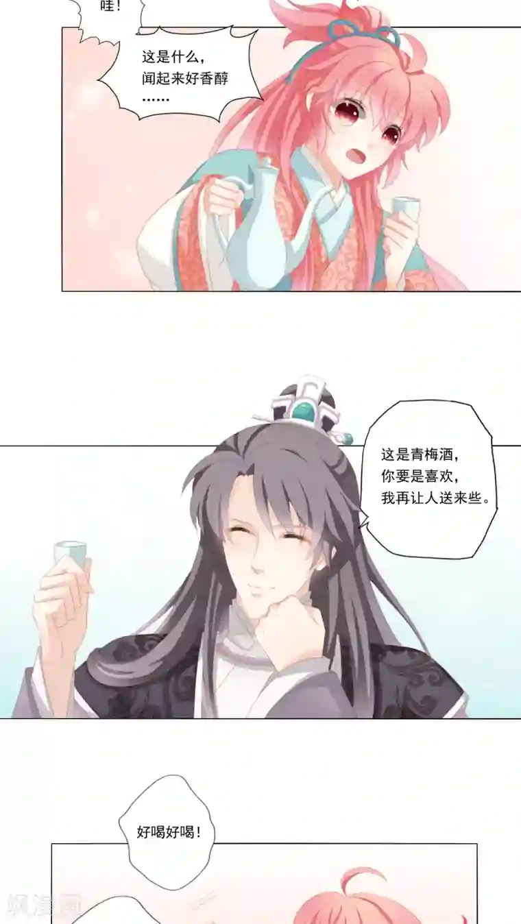 吉祥，阿爸对你很失望第33话