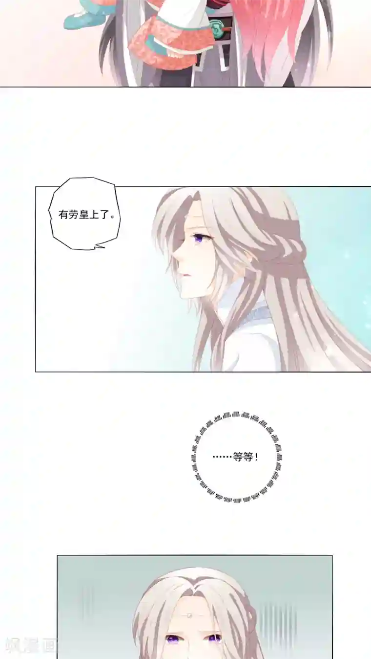 吉祥，阿爸对你很失望第33话