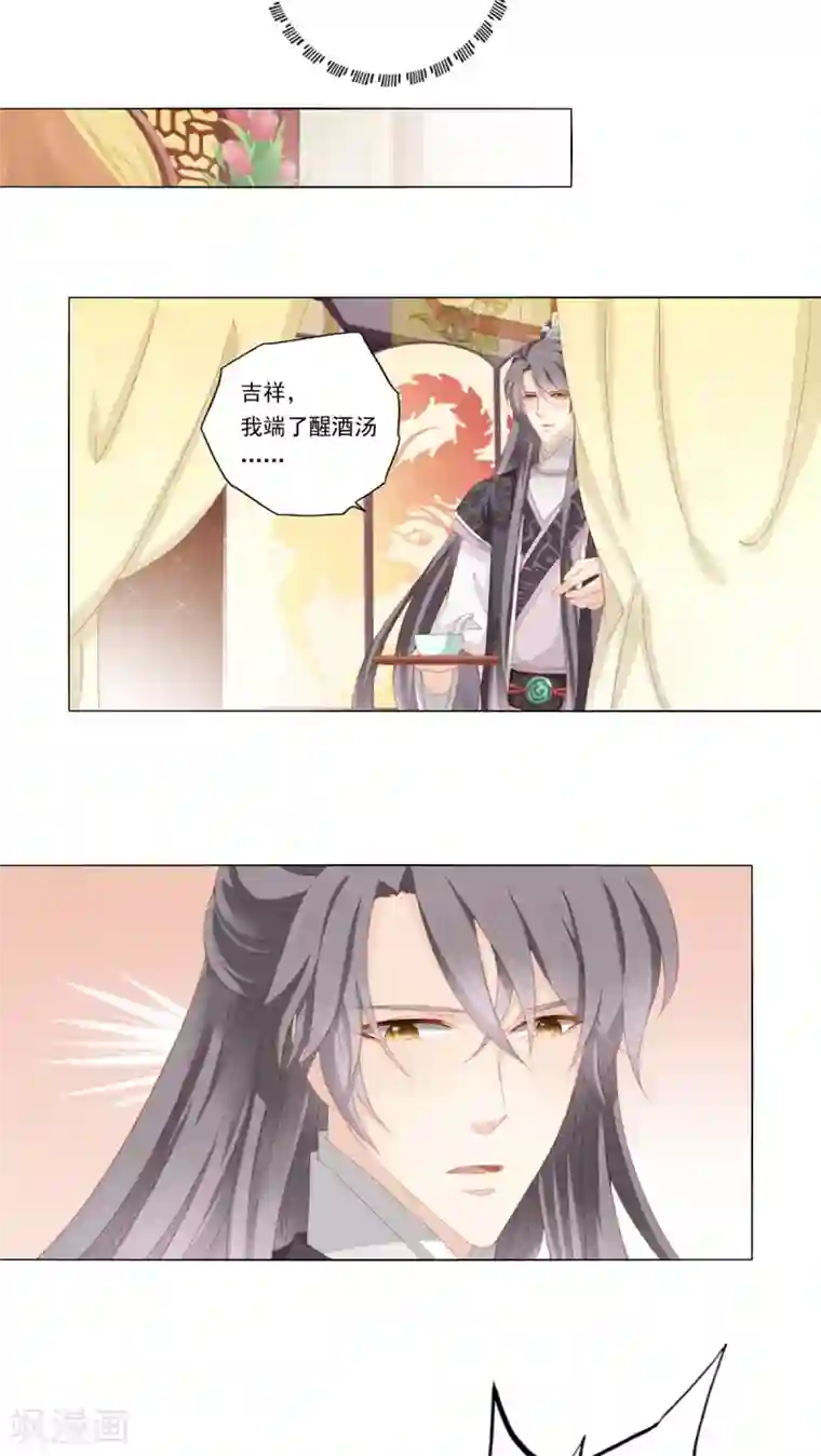 吉祥，阿爸对你很失望第33话