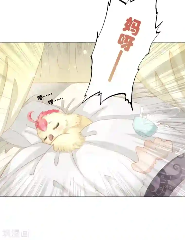吉祥，阿爸对你很失望第33话