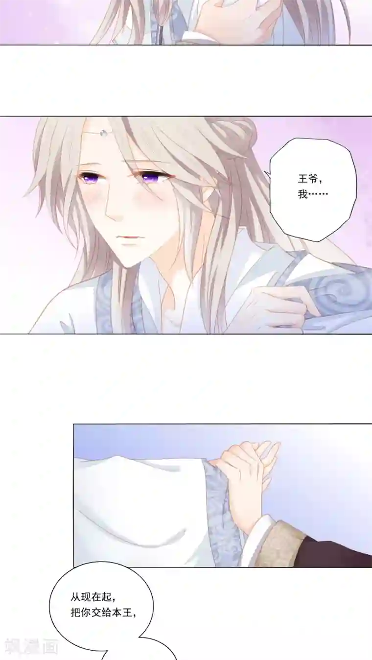 吉祥，阿爸对你很失望第34话