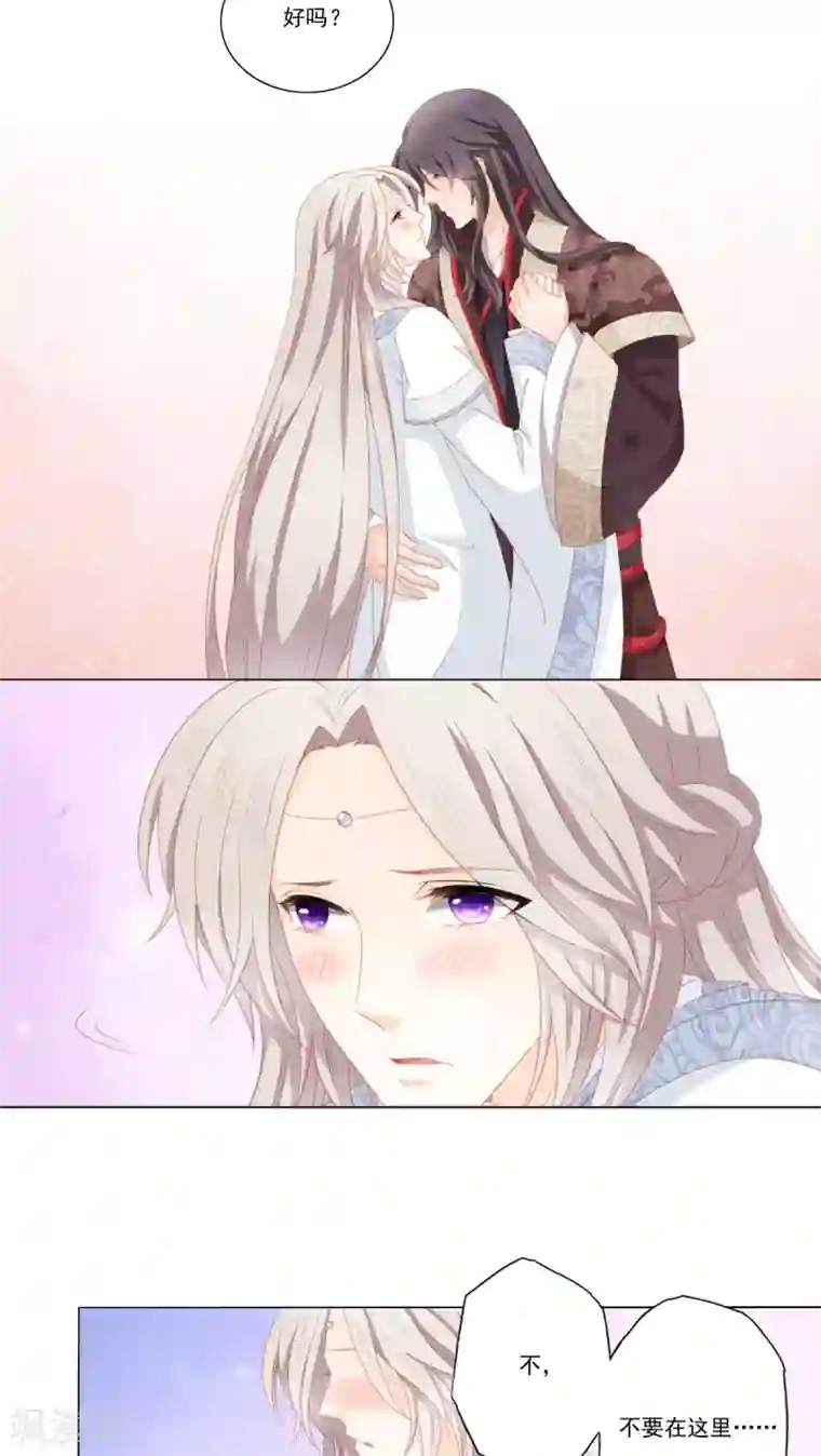 吉祥，阿爸对你很失望第34话