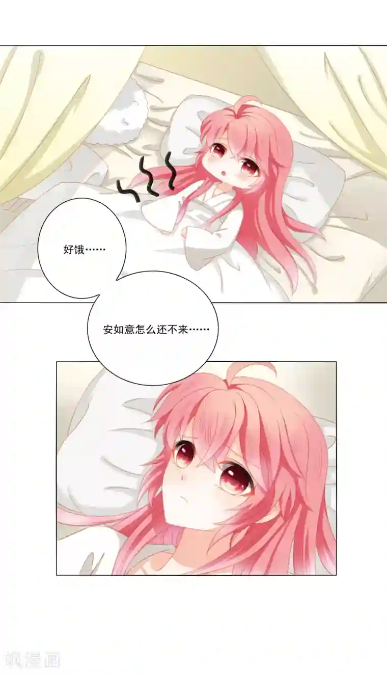 吉祥，阿爸对你很失望第34话