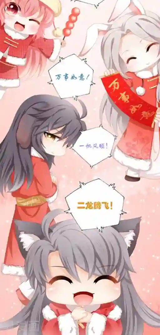 吉祥，阿爸对你很失望第35话