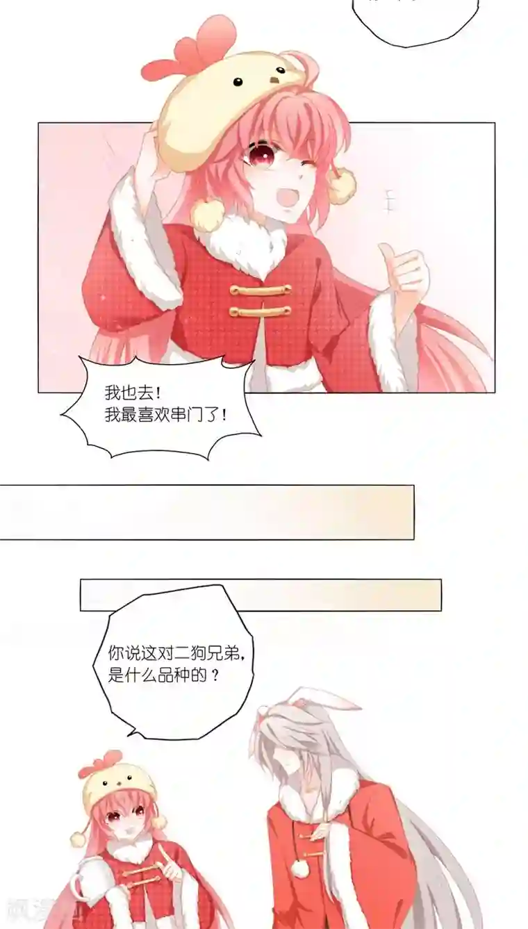 吉祥，阿爸对你很失望第35话