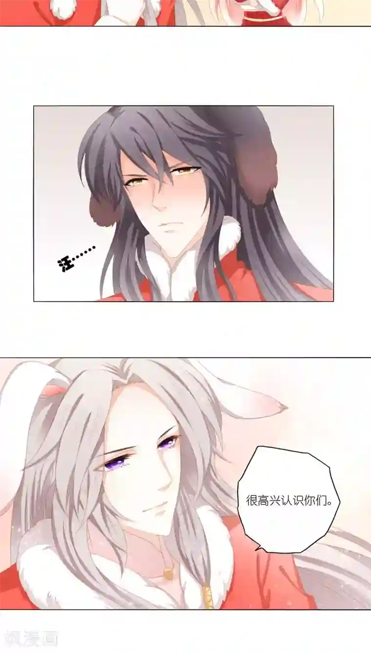 吉祥，阿爸对你很失望第35话