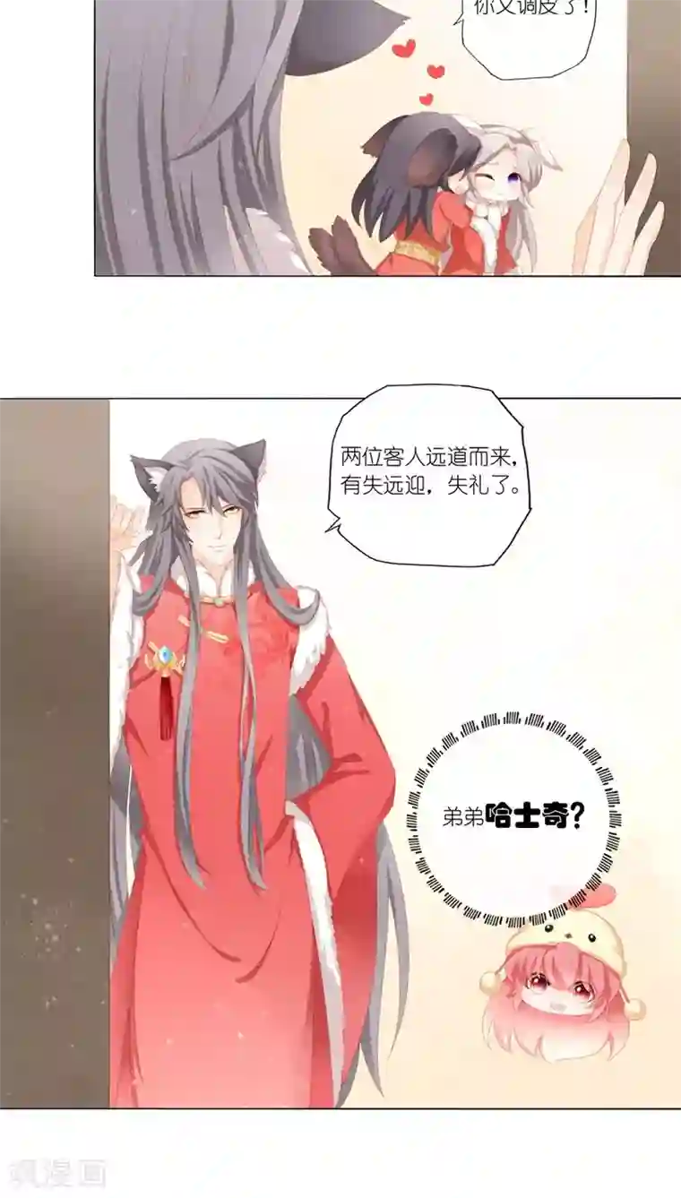 吉祥，阿爸对你很失望第35话