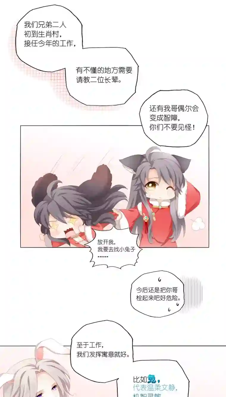 吉祥，阿爸对你很失望第35话