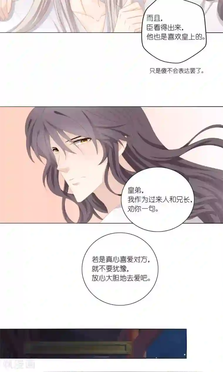 吉祥，阿爸对你很失望第36话