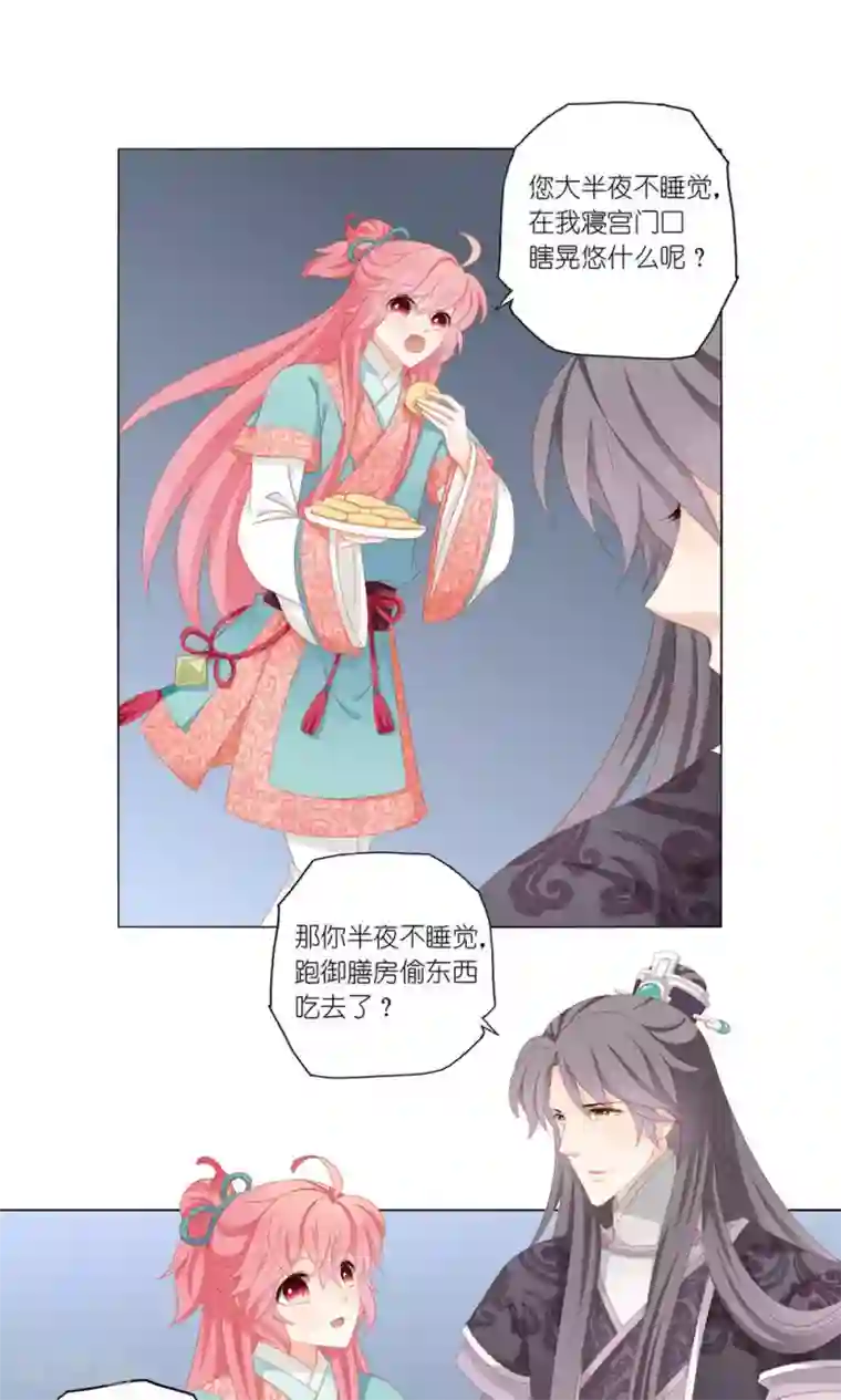 吉祥，阿爸对你很失望第36话