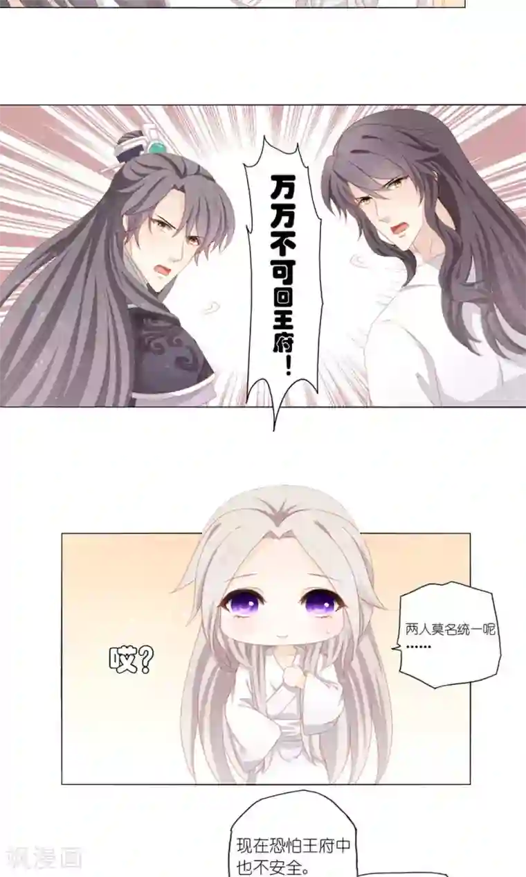 吉祥，阿爸对你很失望第36话