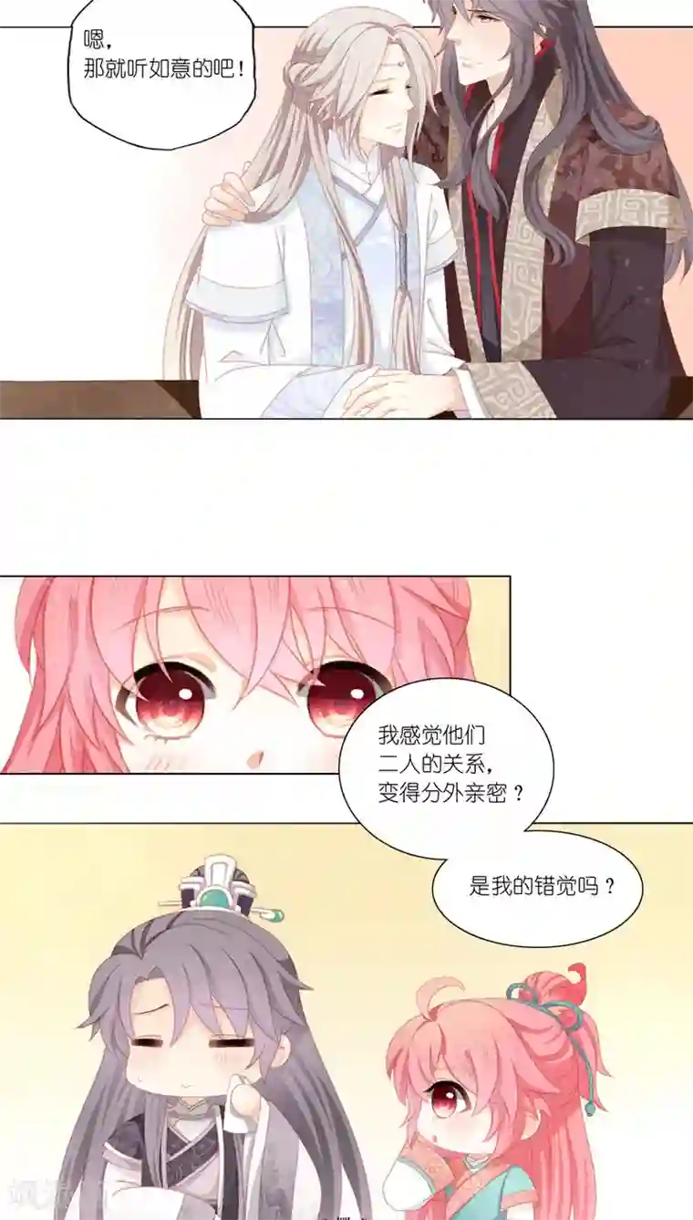 吉祥，阿爸对你很失望第37话