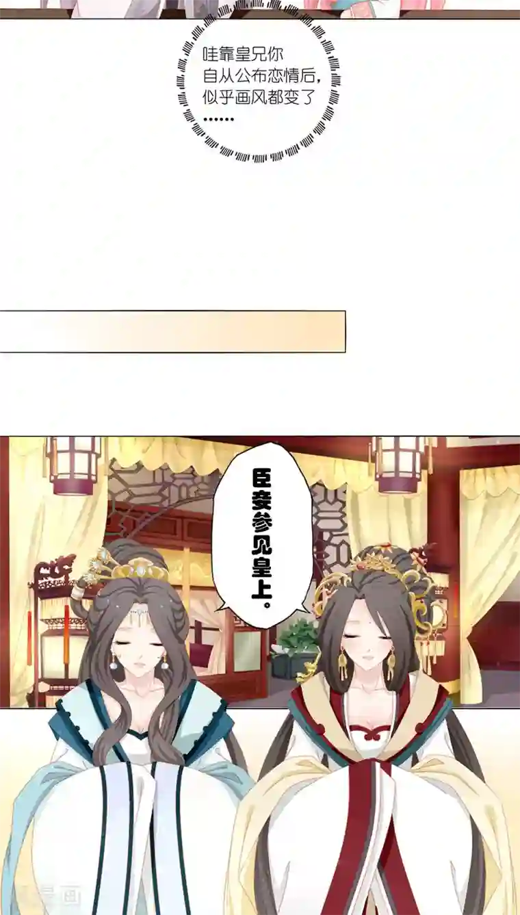 吉祥，阿爸对你很失望第37话