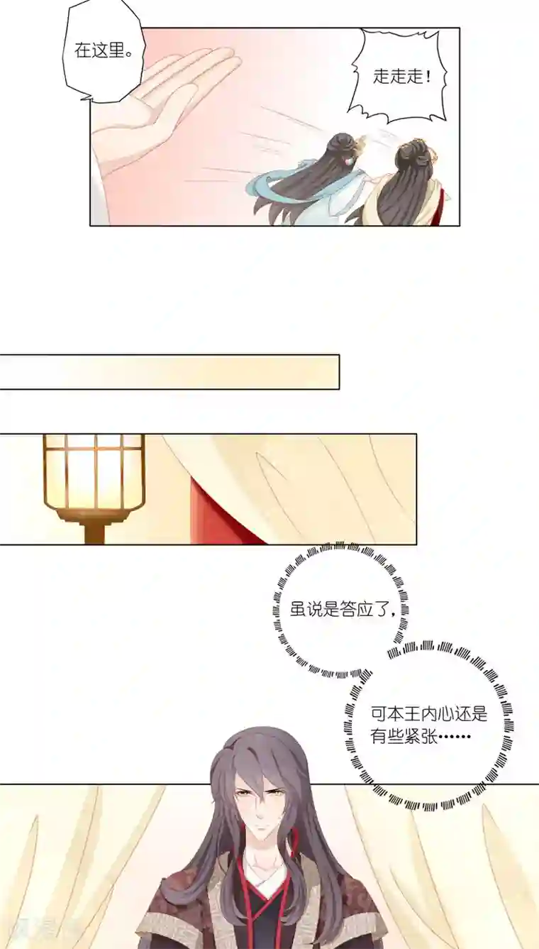 吉祥，阿爸对你很失望第37话