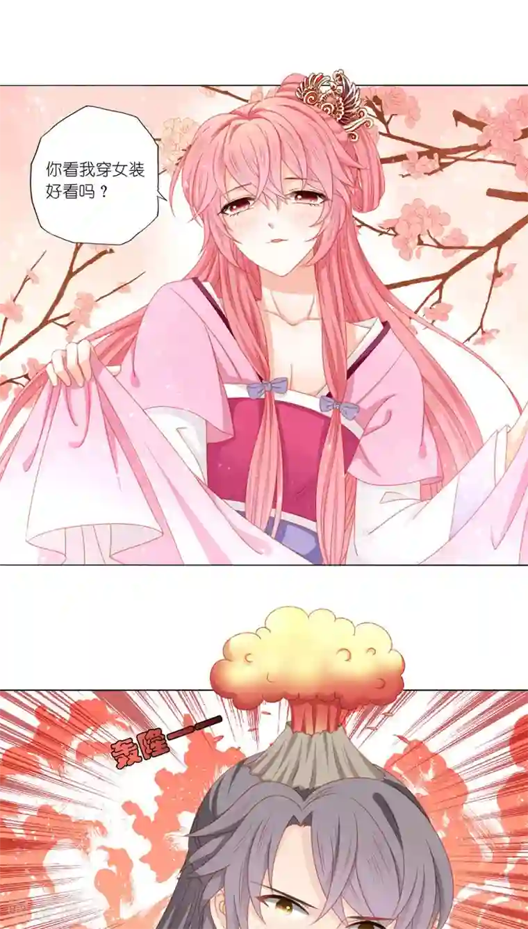 吉祥，阿爸对你很失望第38话