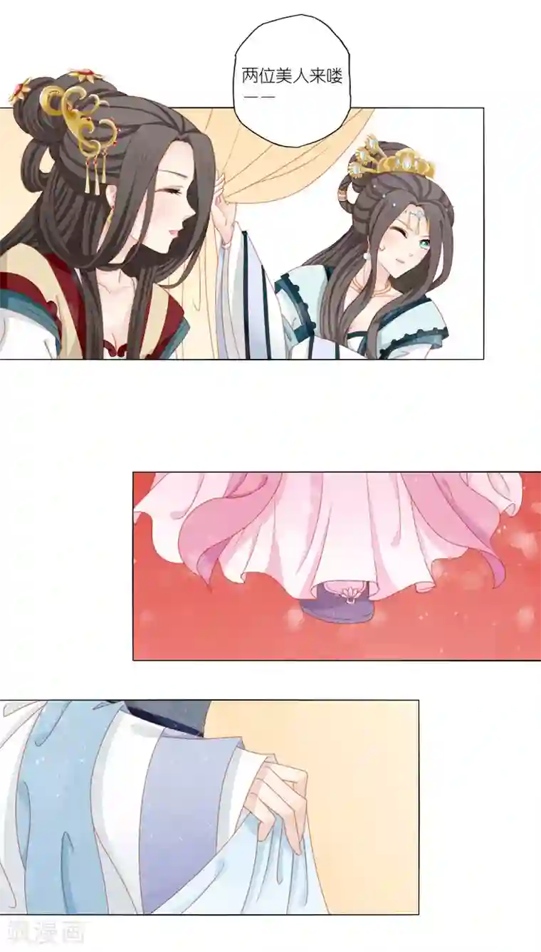 吉祥，阿爸对你很失望第38话