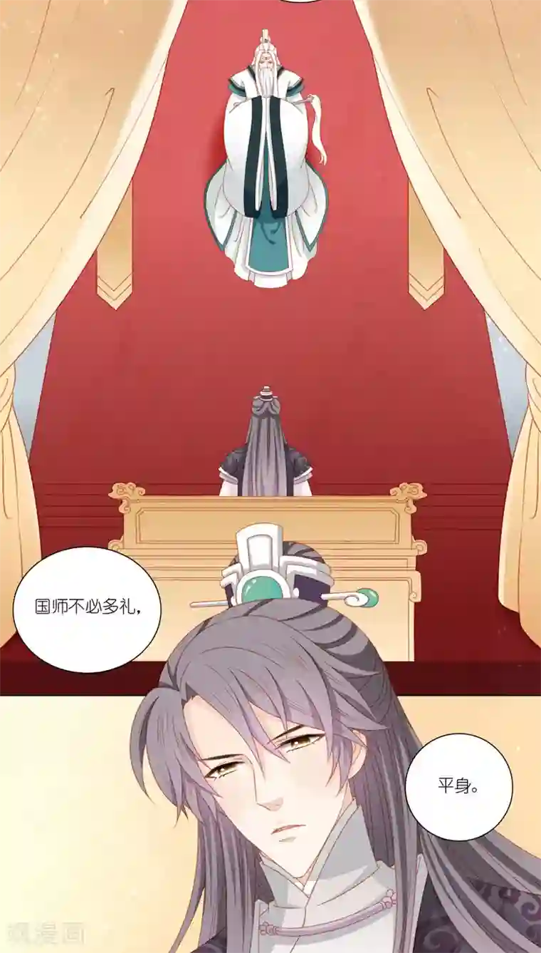 吉祥，阿爸对你很失望第38话