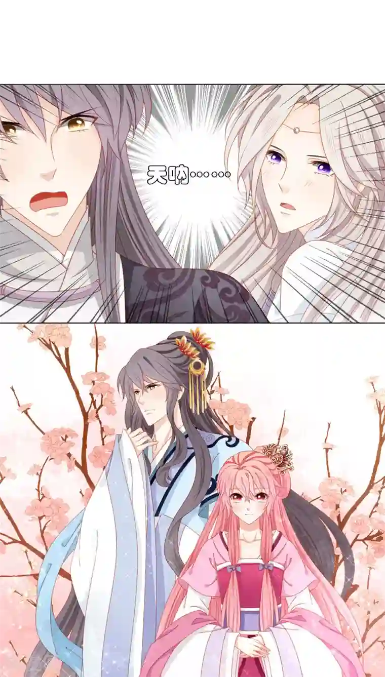 吉祥，阿爸对你很失望第38话