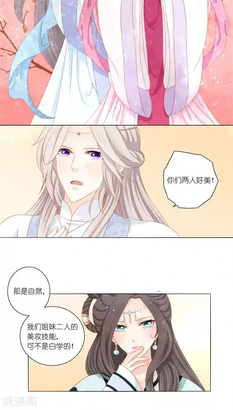 吉祥，阿爸对你很失望第38话