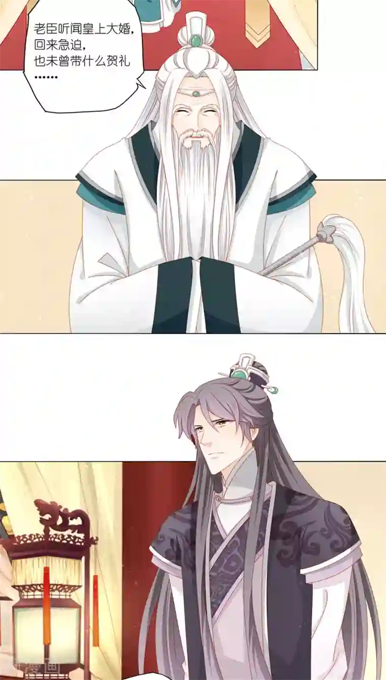 吉祥，阿爸对你很失望第39话