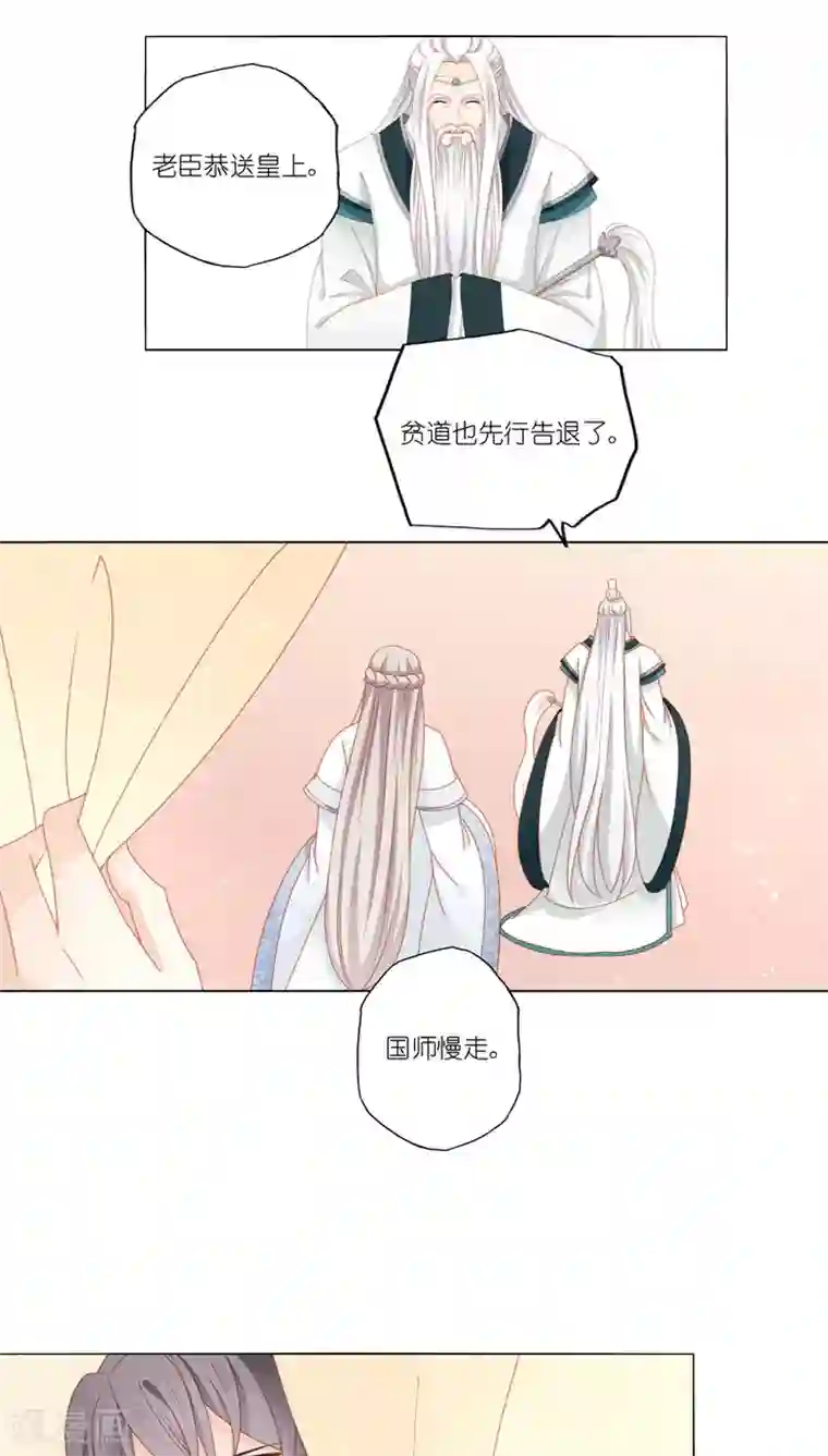 吉祥，阿爸对你很失望第39话