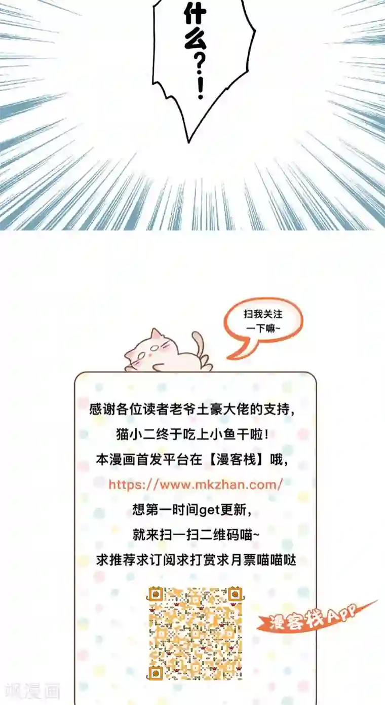 各位看看我妈第39话