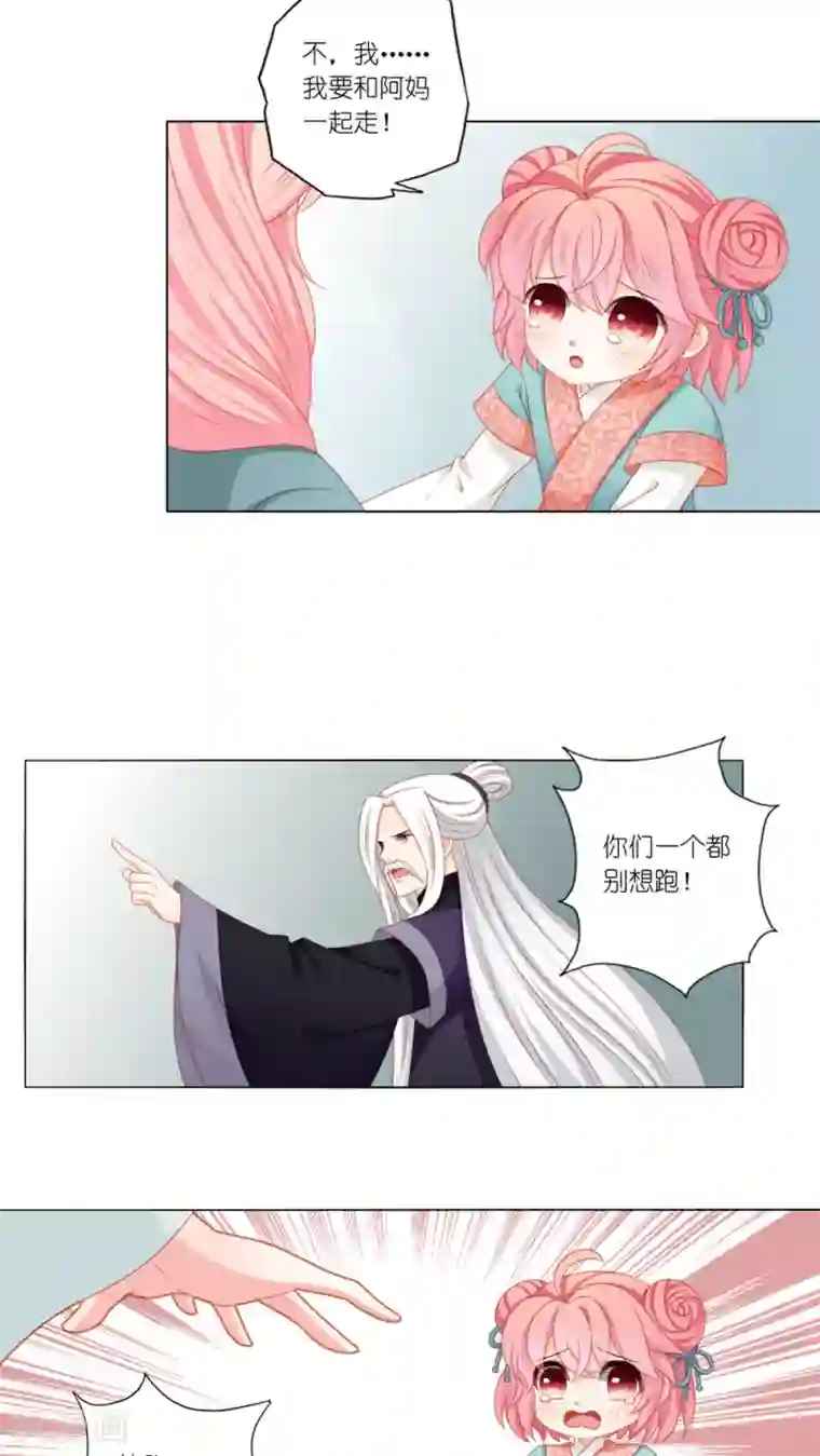 吉祥，阿爸对你很失望第40话