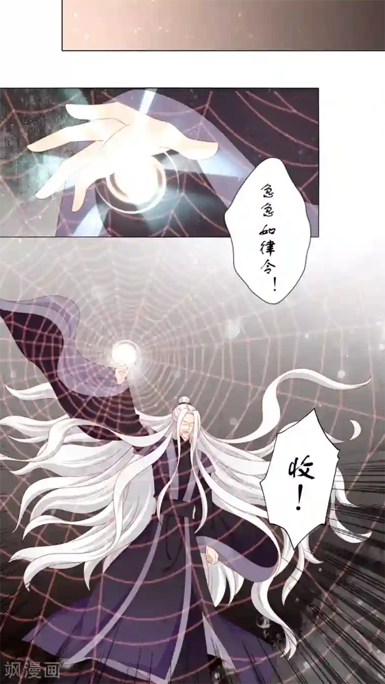 吉祥，阿爸对你很失望第40话