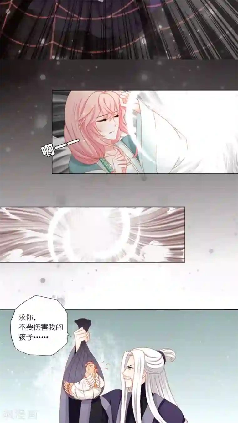 吉祥，阿爸对你很失望第40话