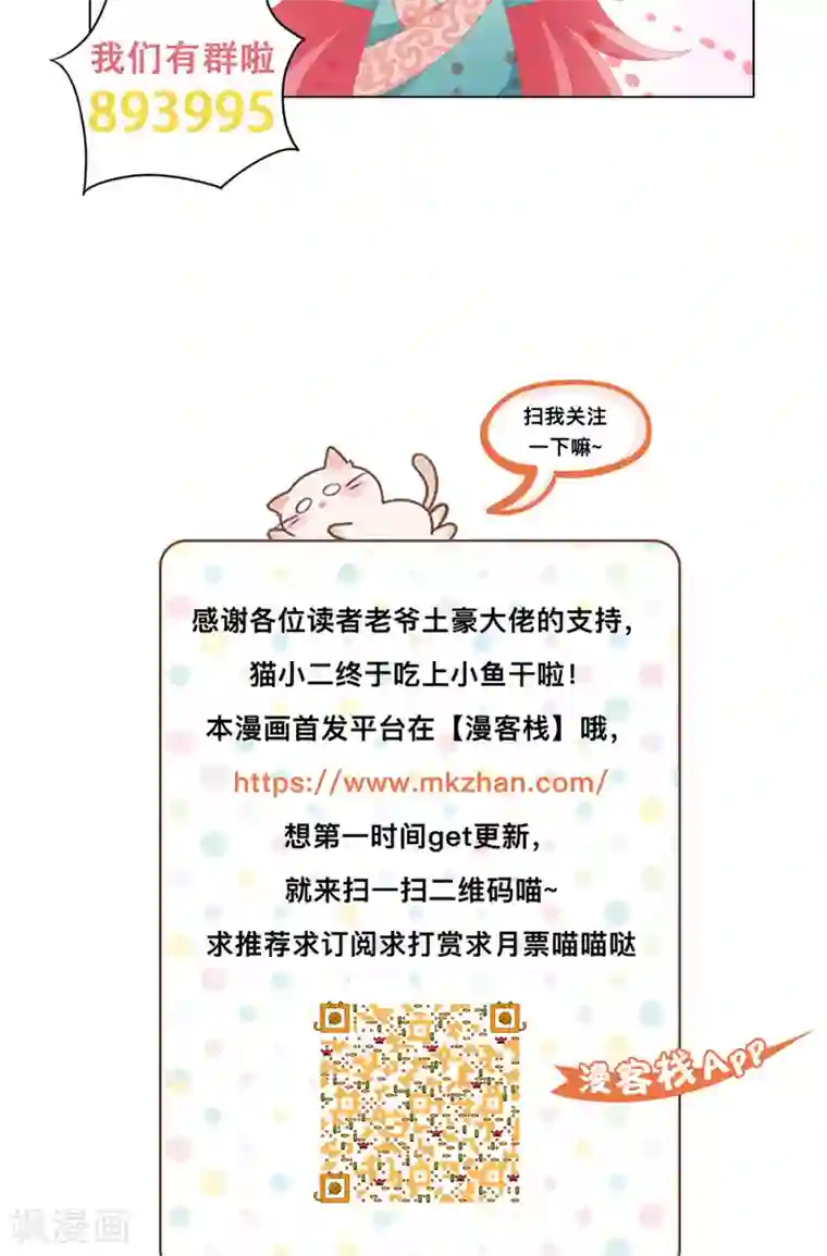 吉祥，阿爸对你很失望第40话