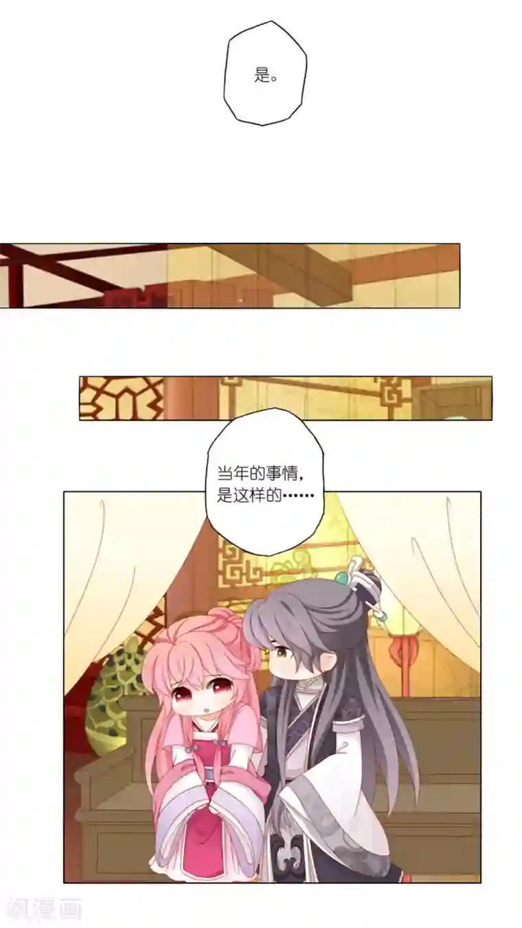 吉祥，阿爸对你很失望第40话