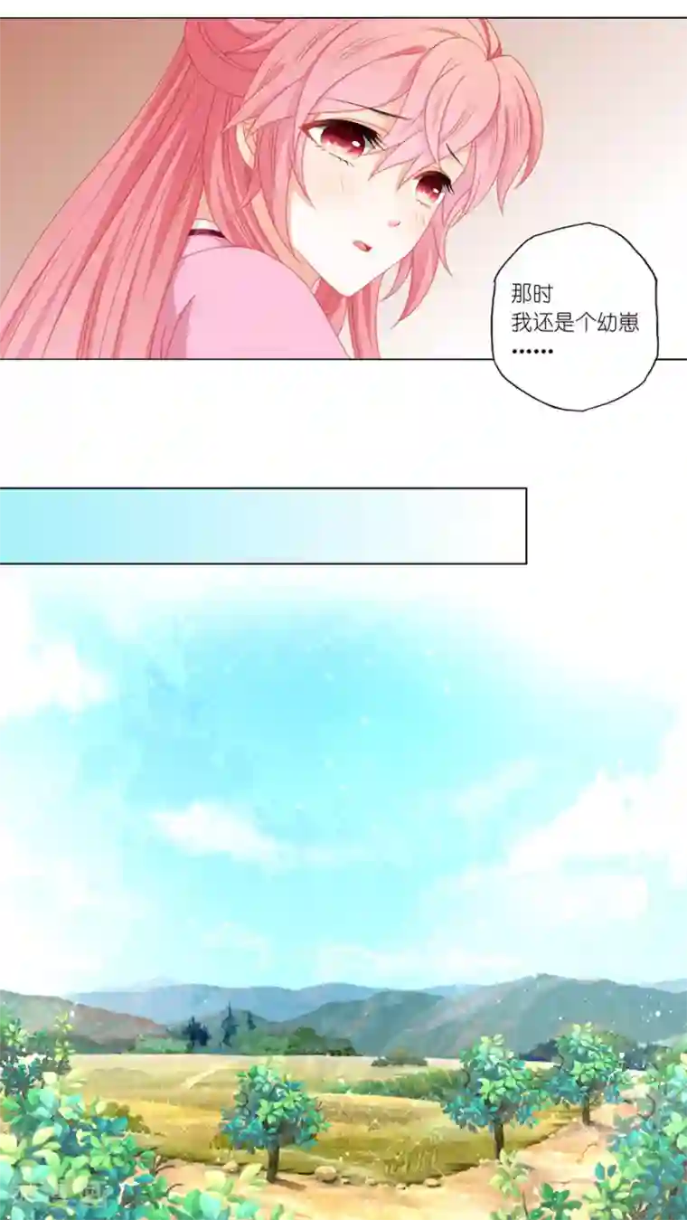 吉祥，阿爸对你很失望第40话