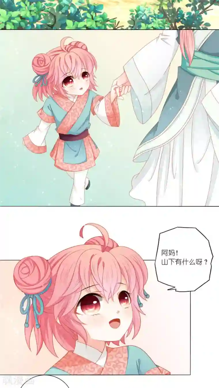 吉祥，阿爸对你很失望第40话