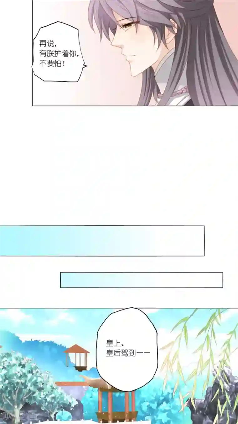 吉祥，阿爸对你很失望第41话