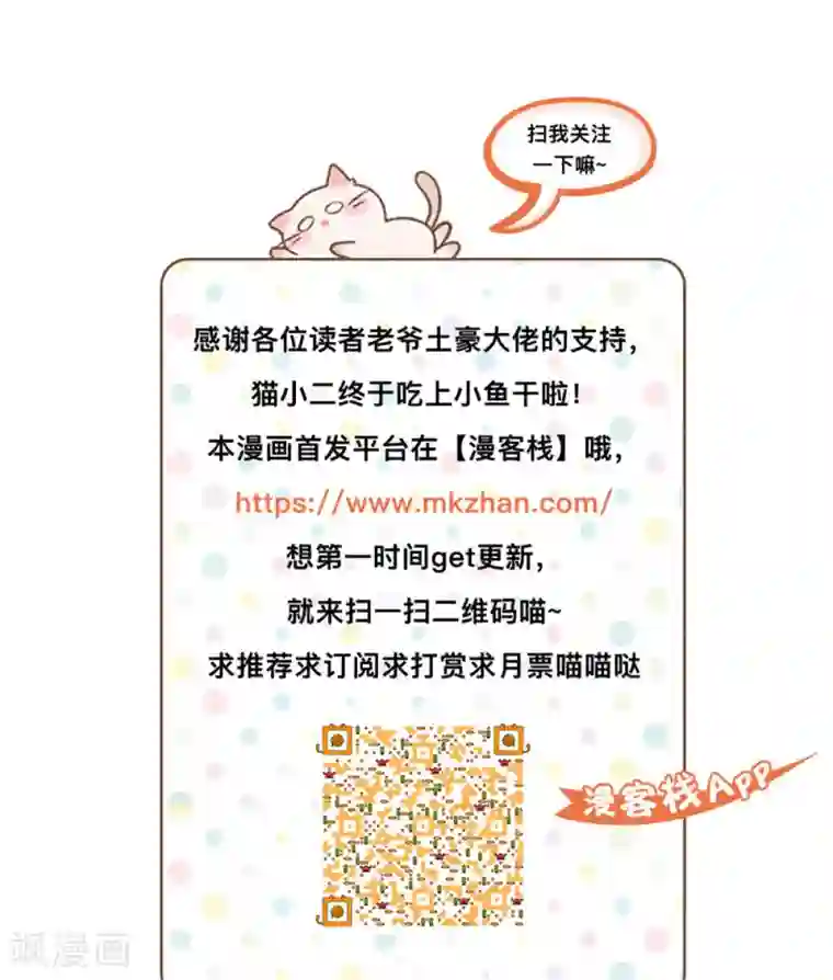 吉祥，阿爸对你很失望第41话