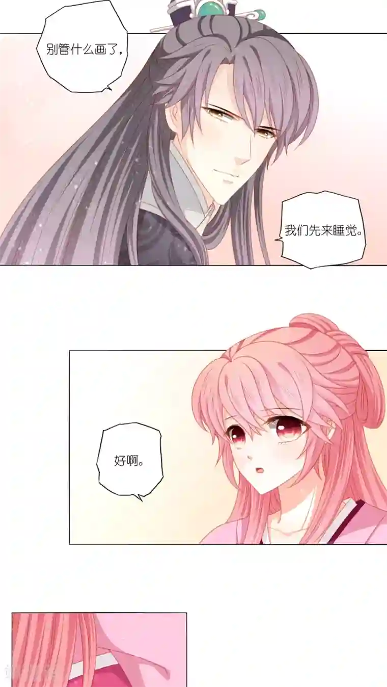 吉祥，阿爸对你很失望第42话