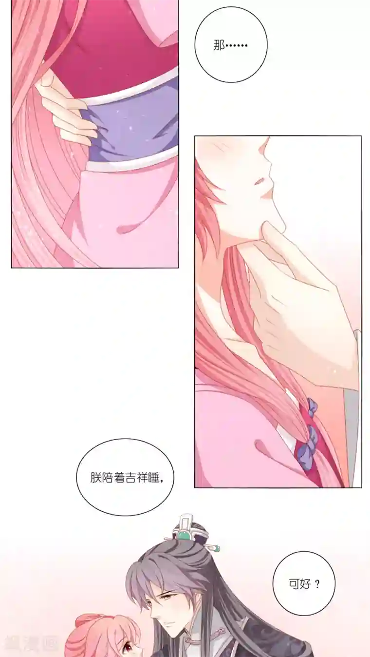 吉祥，阿爸对你很失望第42话