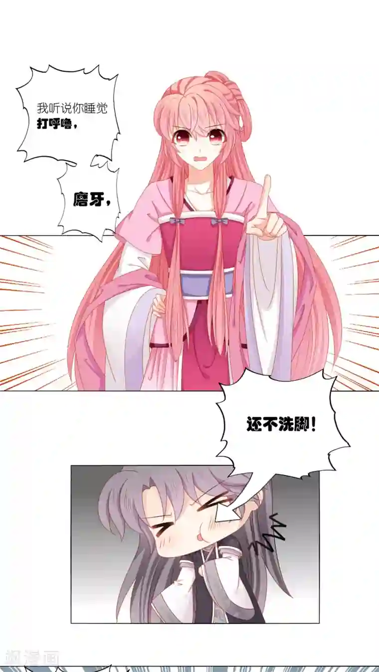 吉祥，阿爸对你很失望第42话