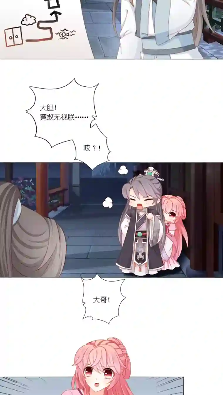 吉祥，阿爸对你很失望第42话