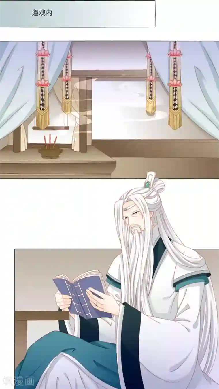 吉祥，阿爸对你很失望第43话