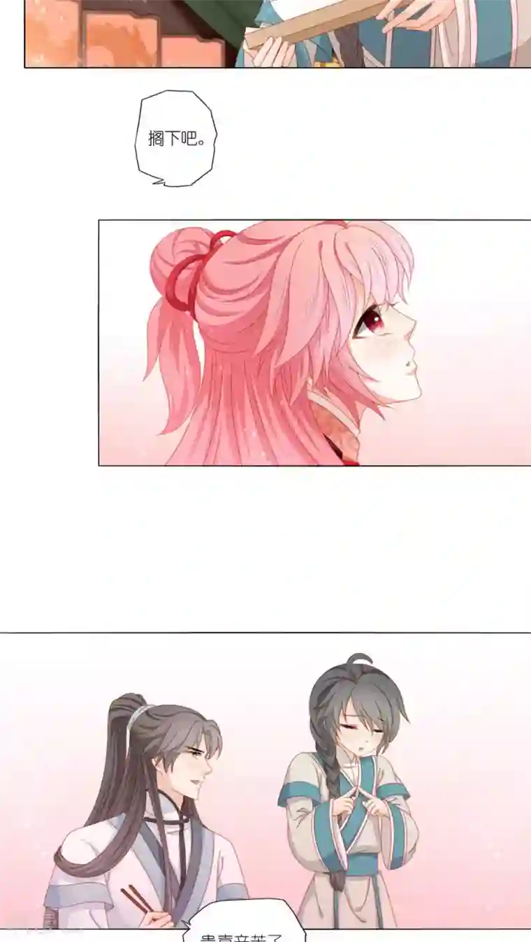 吉祥，阿爸对你很失望第43话