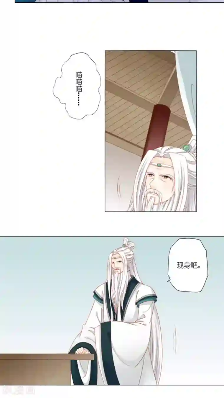 吉祥，阿爸对你很失望第43话